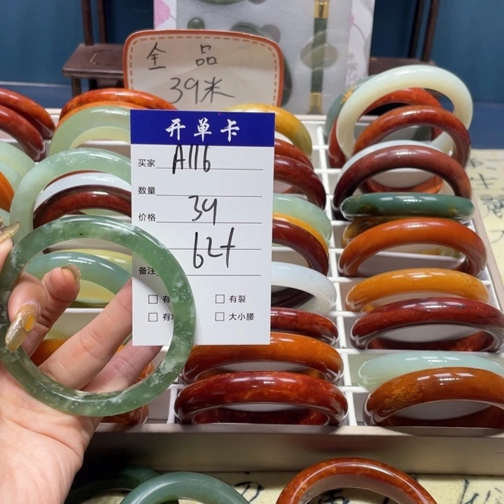 蛇纹石玉手镯未镶嵌歪**贼