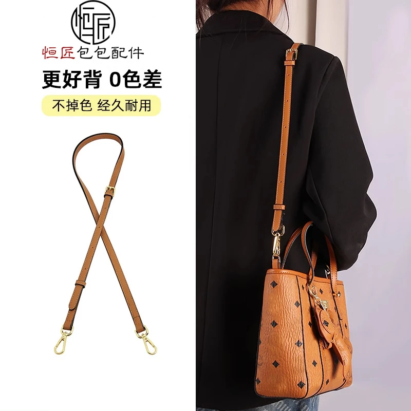 米粒适用MC菜篮子肩带配件mini背包带宽可调节单肩斜挎带改造