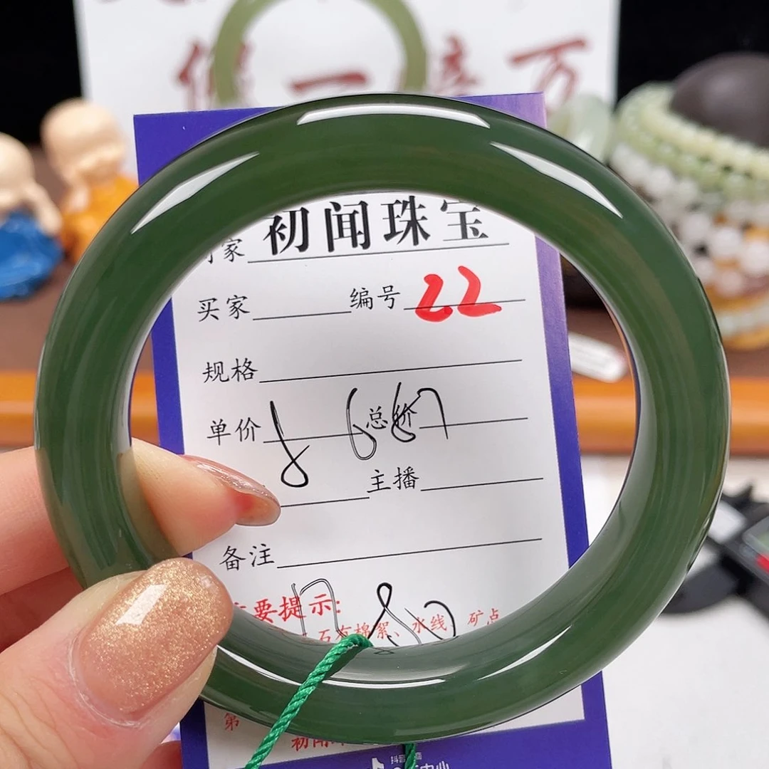 未镶嵌手镯和田玉