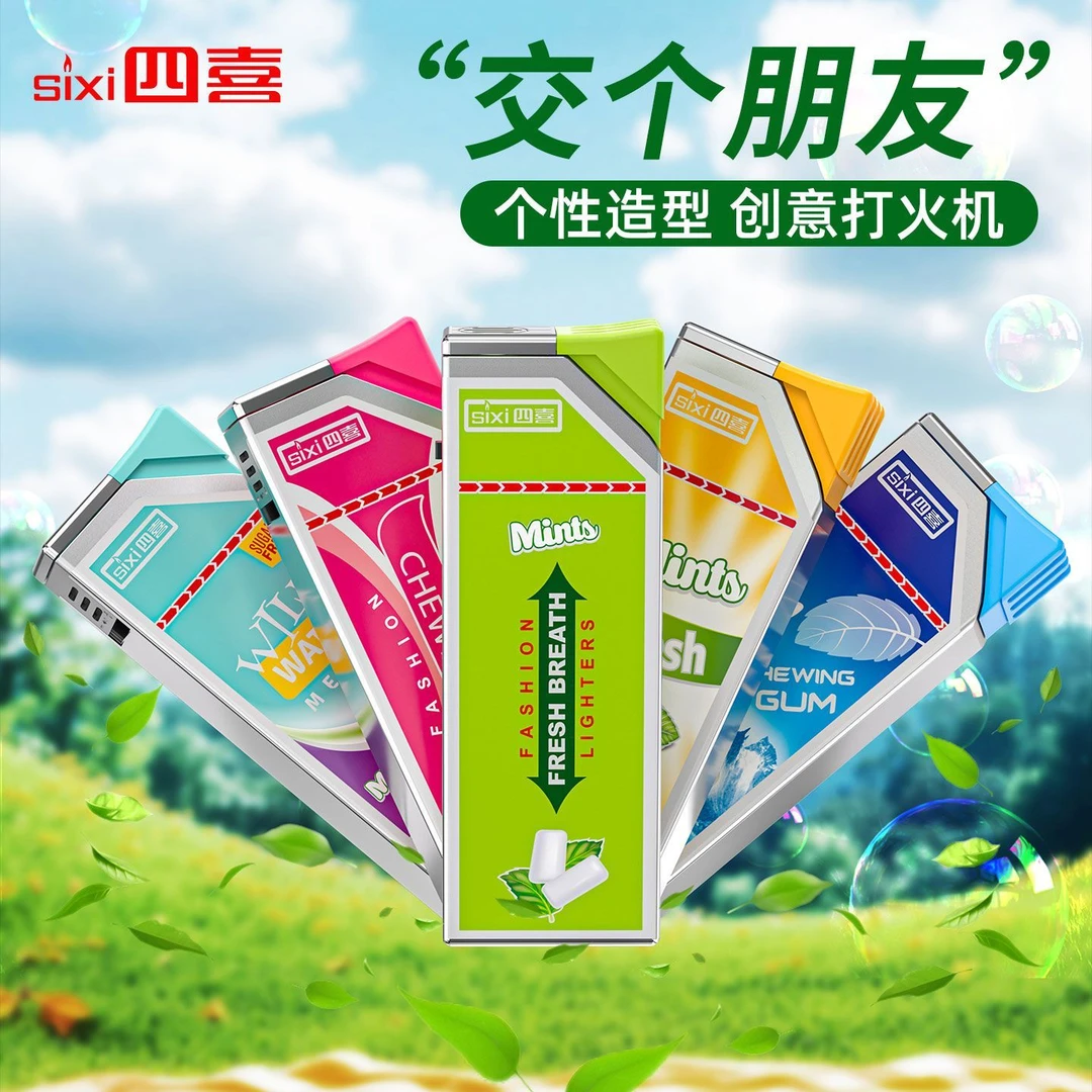 创意可充气蓝焰直冲方形金属壳防风口香糖打火机送男友礼物定制