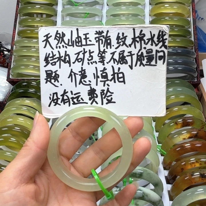 r***r未镶嵌蛇纹石玉手镯