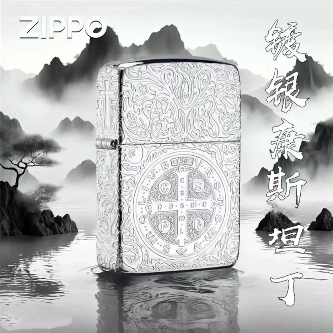 ZIPPO/之宝【镀银康斯坦丁】1941军机 五面雕刻 防风打火机 DYX1H1