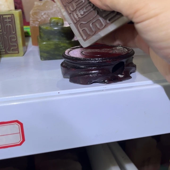 寿山石印石寿山石