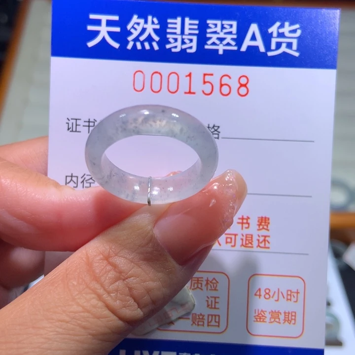 翡翠戒指未镶嵌翡翠
