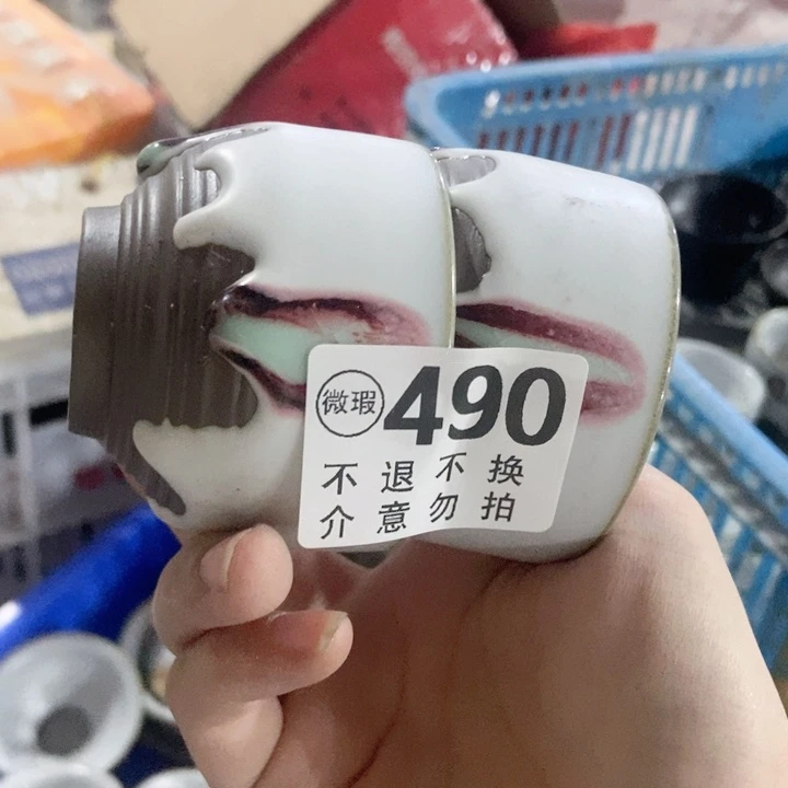 茶具微瑕，介意勿拍