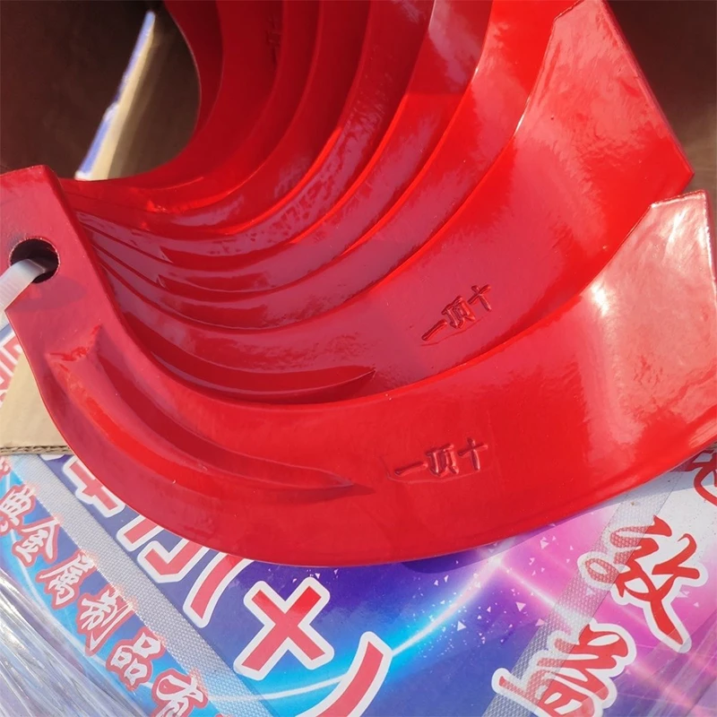 245型一顶十加重加厚旋耕机刀片防断耐用适用于石头地双面加强筋
