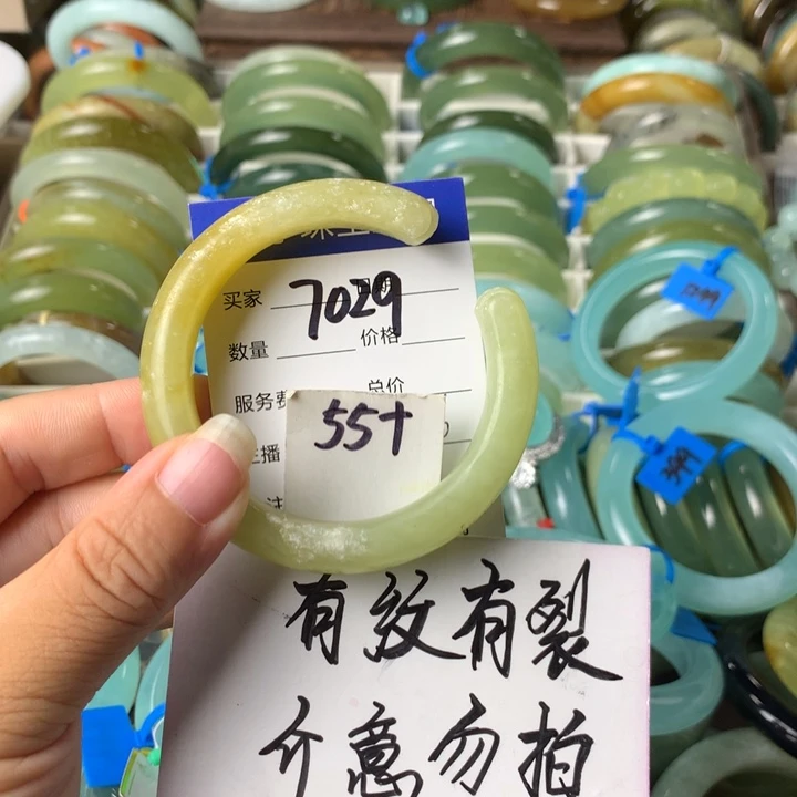 蛇纹石玉未镶嵌手镯7029