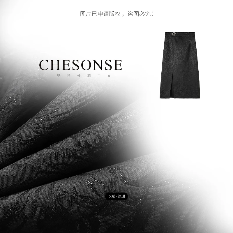 新中式包臀裙【蝶语】国风复古提花开衩半身裙36089