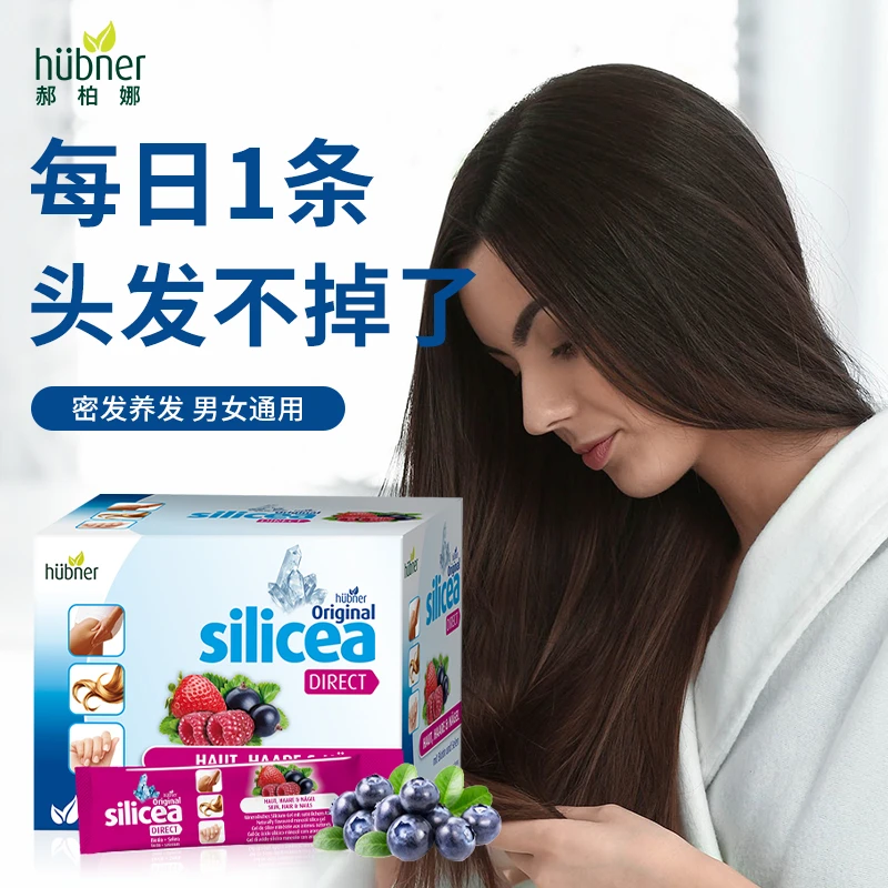 [2件起购]【小e哥专享】huebner郝柏娜德国水溶性硅素营养饮15ml*30条/盒