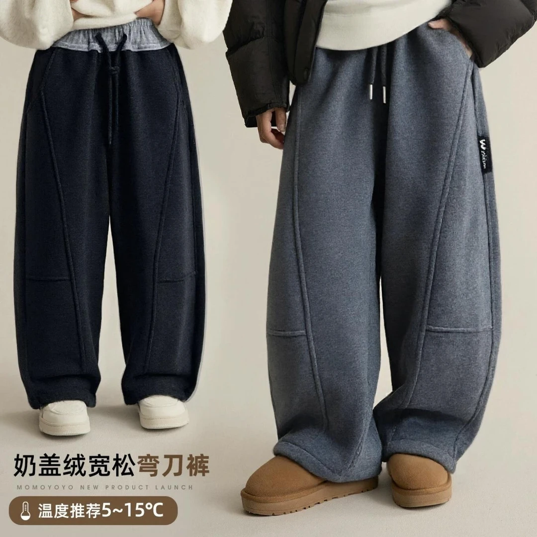 【加绒款可亲子】儿童糯米裤宽松慵懒风男女中大童显瘦垂感弯刀裤