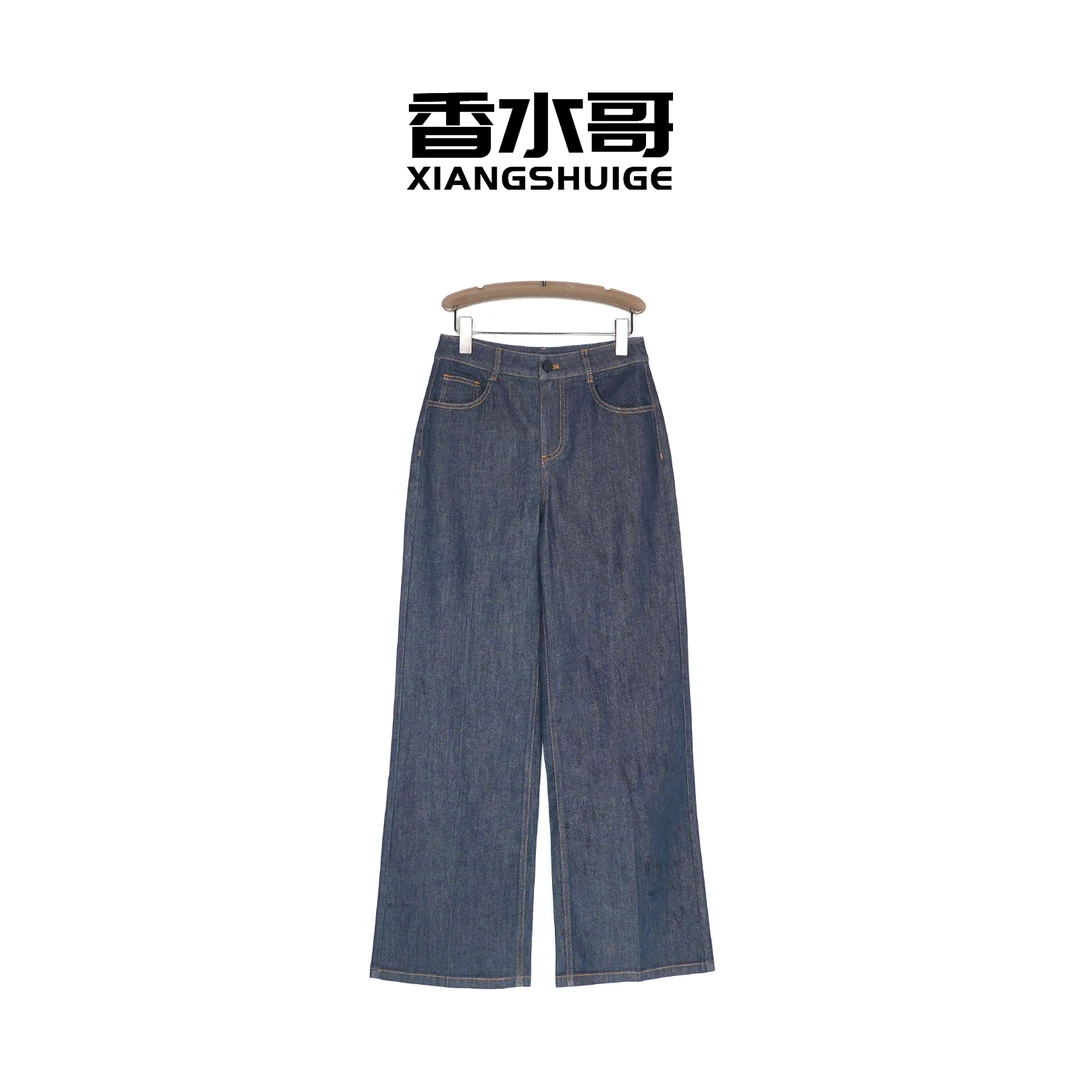 2026春装新品女士时尚棉质休闲裤复古高腰微喇裤显瘦牛仔裤