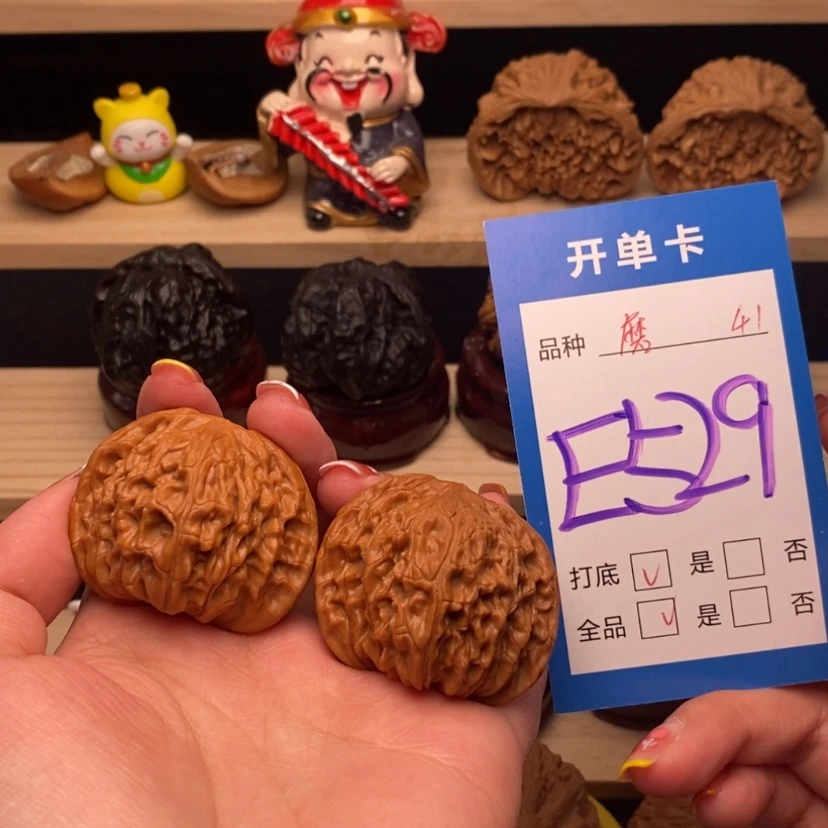 【闪购商品】文玩核桃把件磨盘红皮老树果