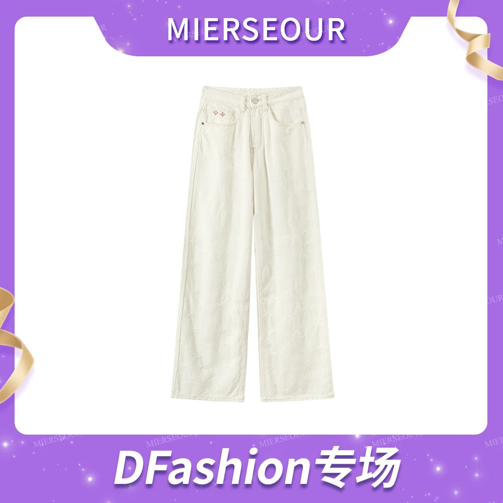 MIERSEOUR鎏金系列【尼斯周末】显瘦休闲风直筒牛仔裤5300039
