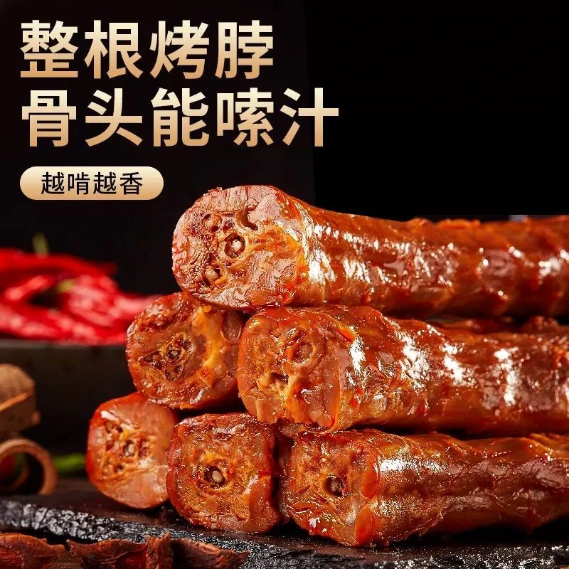 麻辣鸭脖【顺丰次日达】香辣烤脖即食黑鸭鸡脖熟食卤解馋零食非风干鸭脖1袋麻辣鸭脖6根烤脖整根黑鸭顺丰包邮