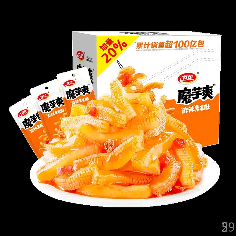 卫龙魔芋爽15g*20包盒装香辣麻辣零食小吃