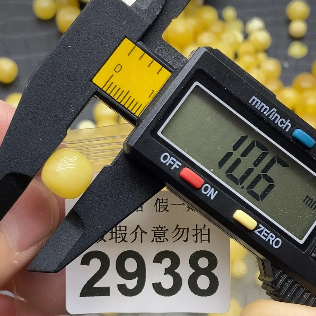 蜜蜡未镶嵌珠宝奇石2938