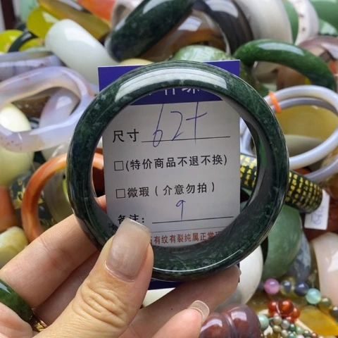 蛇纹石玉手镯未镶嵌