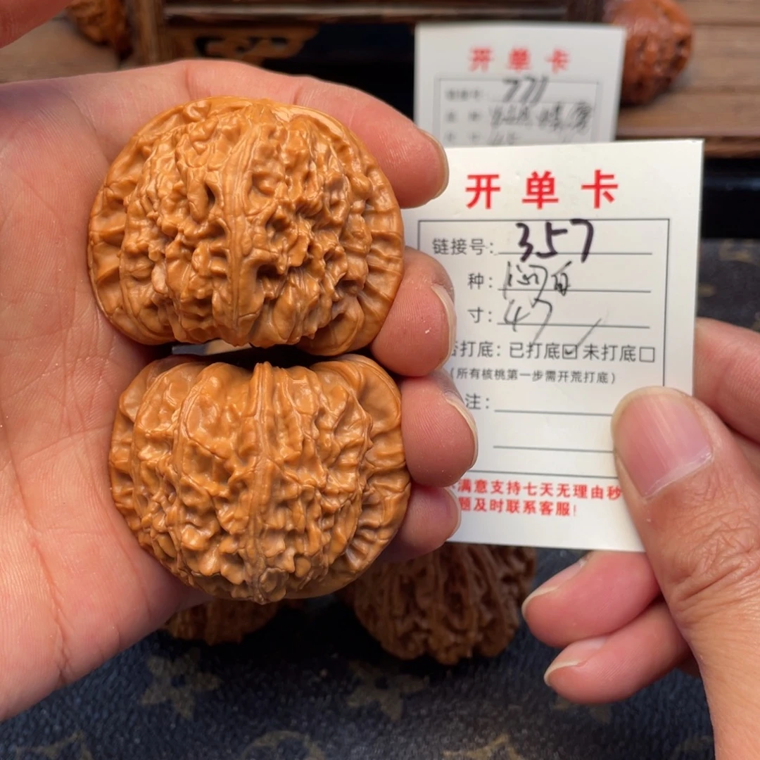 k***文玩核桃把件文玩核桃