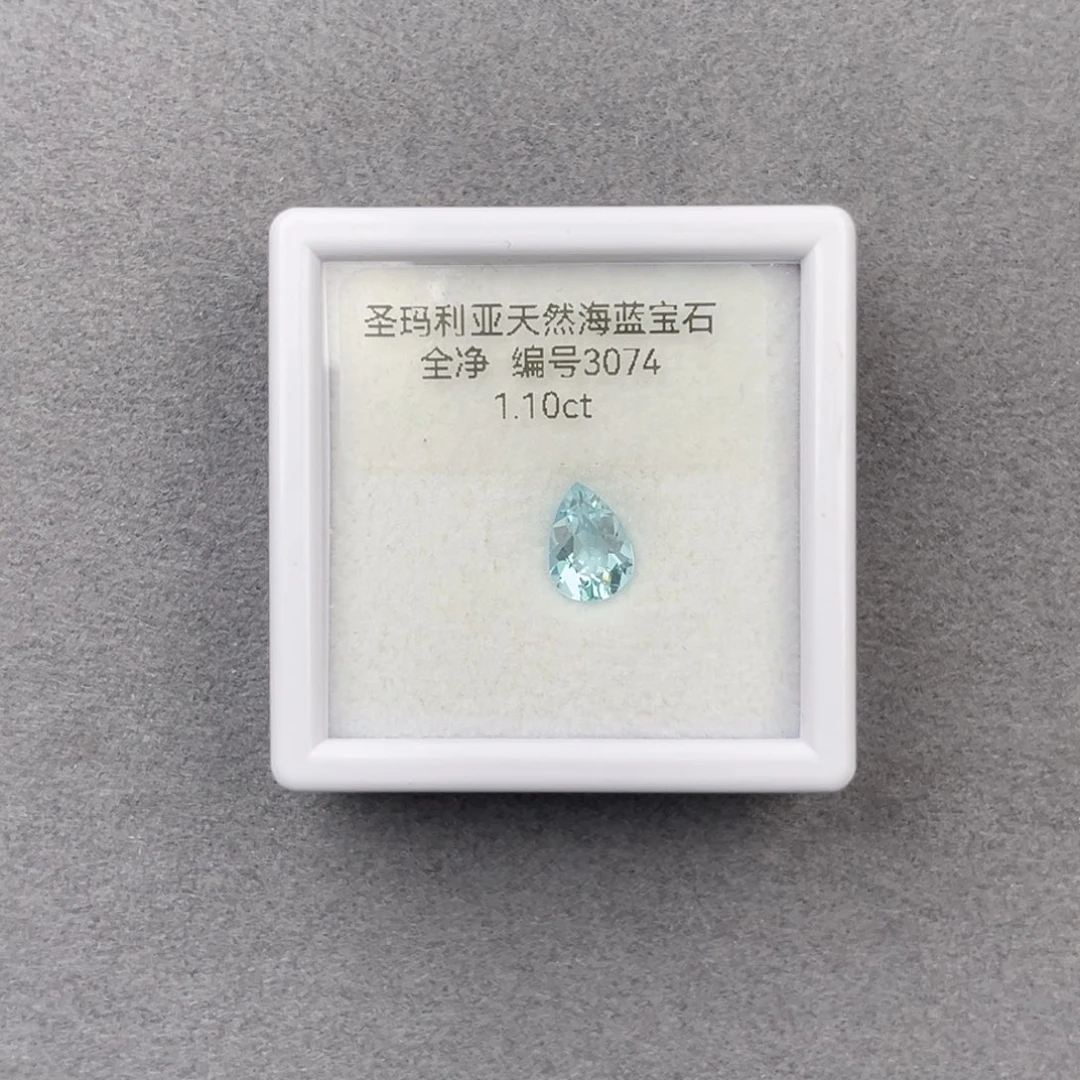 海蓝宝石裸石未镶嵌云***。天然