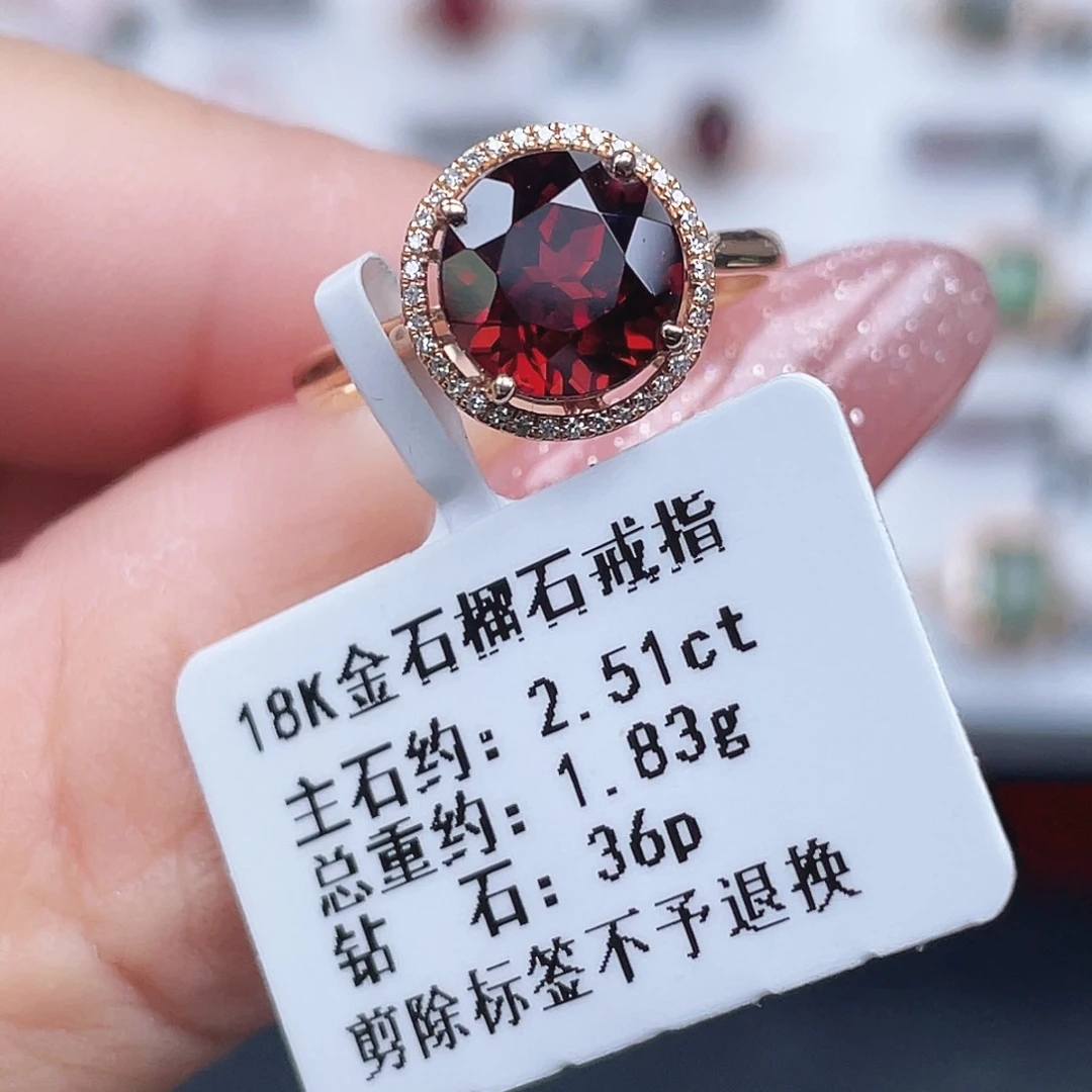 18K金镶嵌戒指石榴石