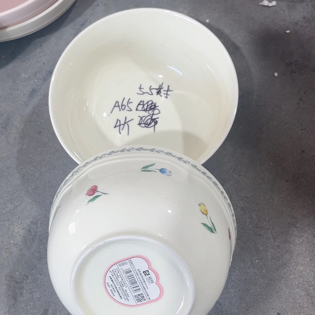 瓷片微瑕陶瓷餐具默认微瑕65