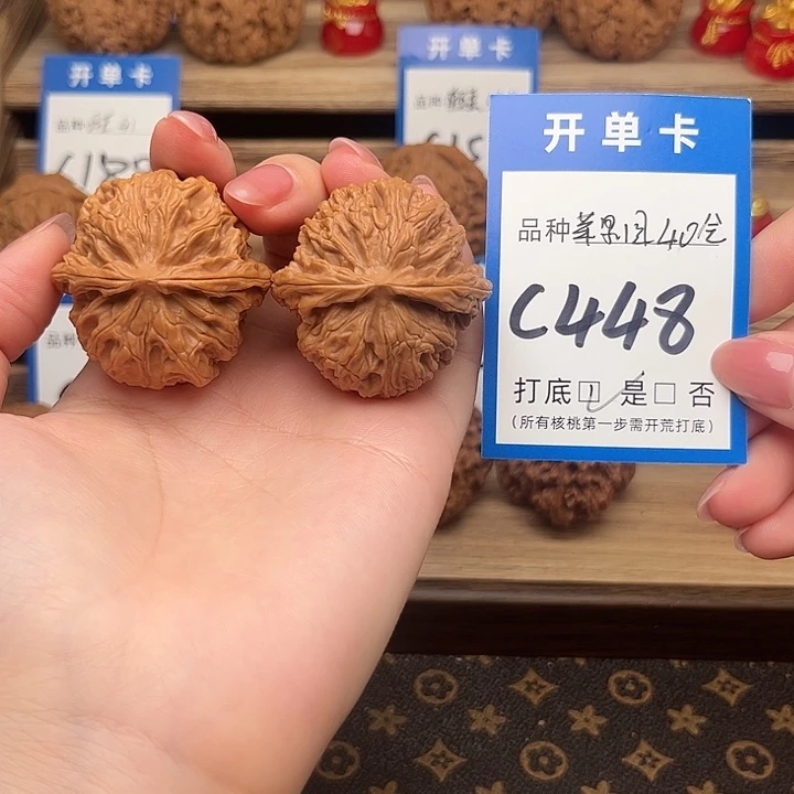 东***文玩核桃吊坠苹果园40全