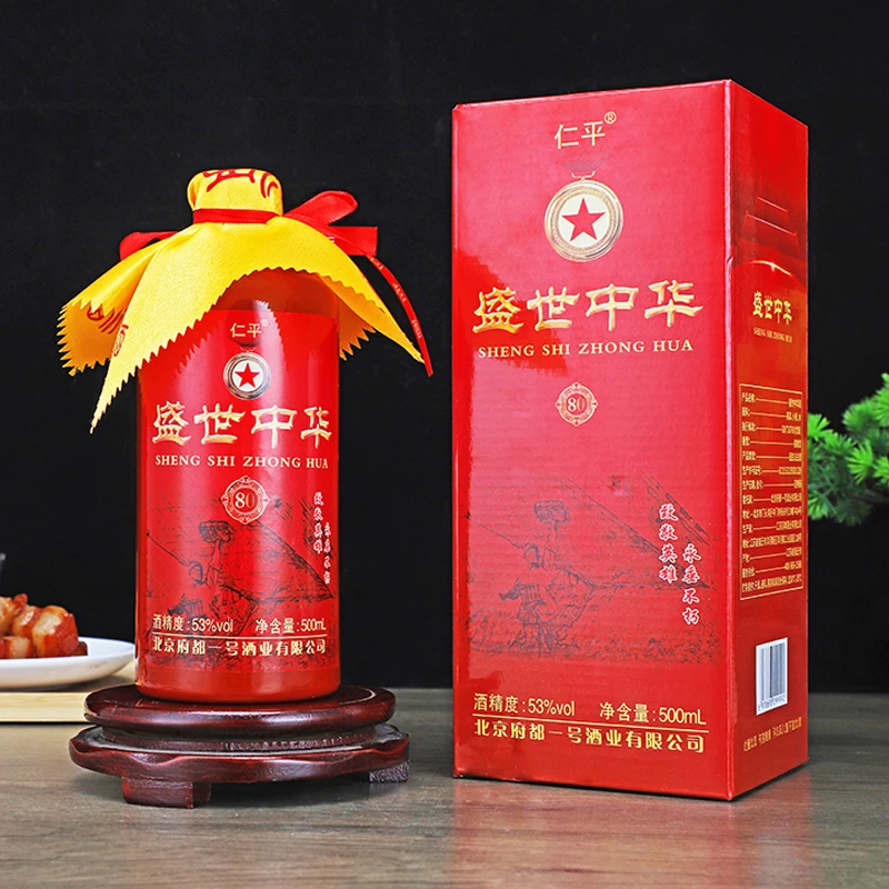仁平酒·盛世中华酱香型白酒窖池酿造500ml*6瓶53%Vol