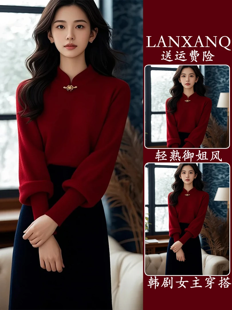 冬季穿搭一整套高级感小个子富家千金新中式红色上衣两件套装裙冬