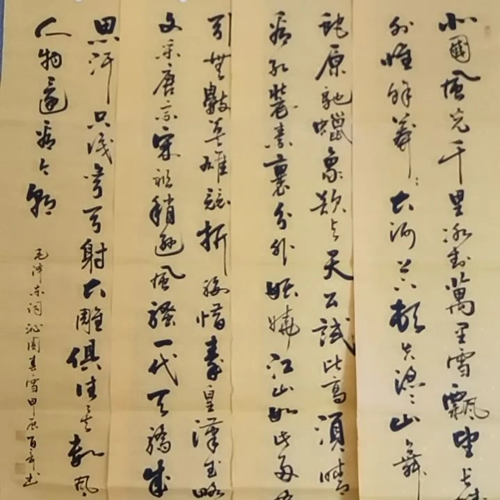 书法书法作品书法作