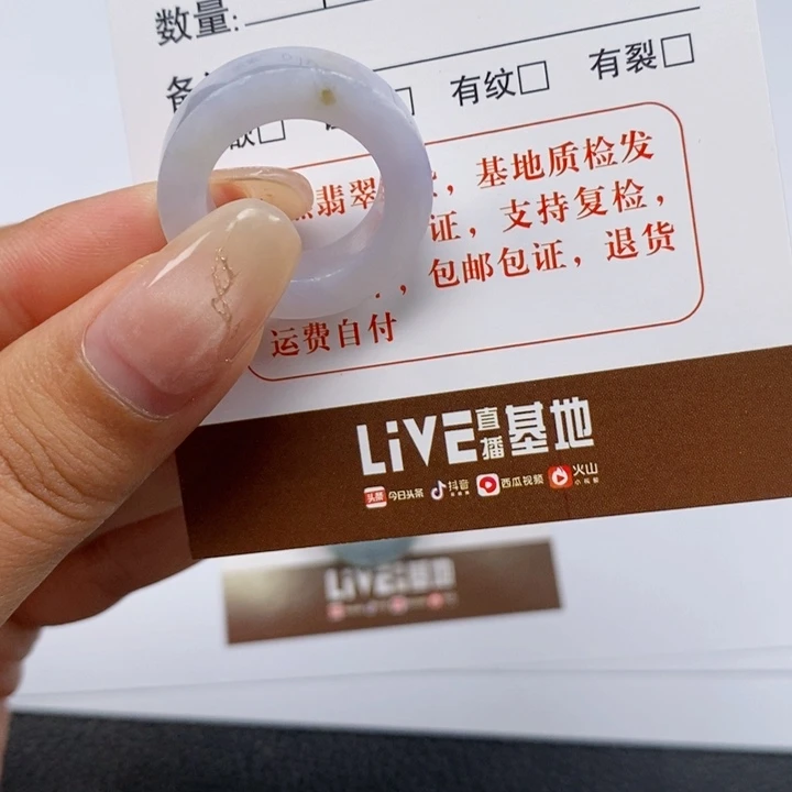 翡翠戒指未镶嵌翡翠戒指010