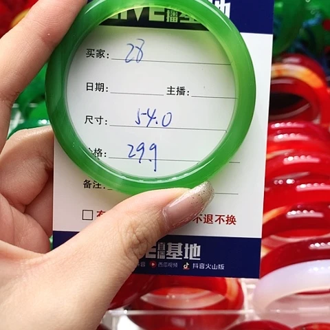 【闪购商品】手镯玛瑙/玉髓未镶嵌28