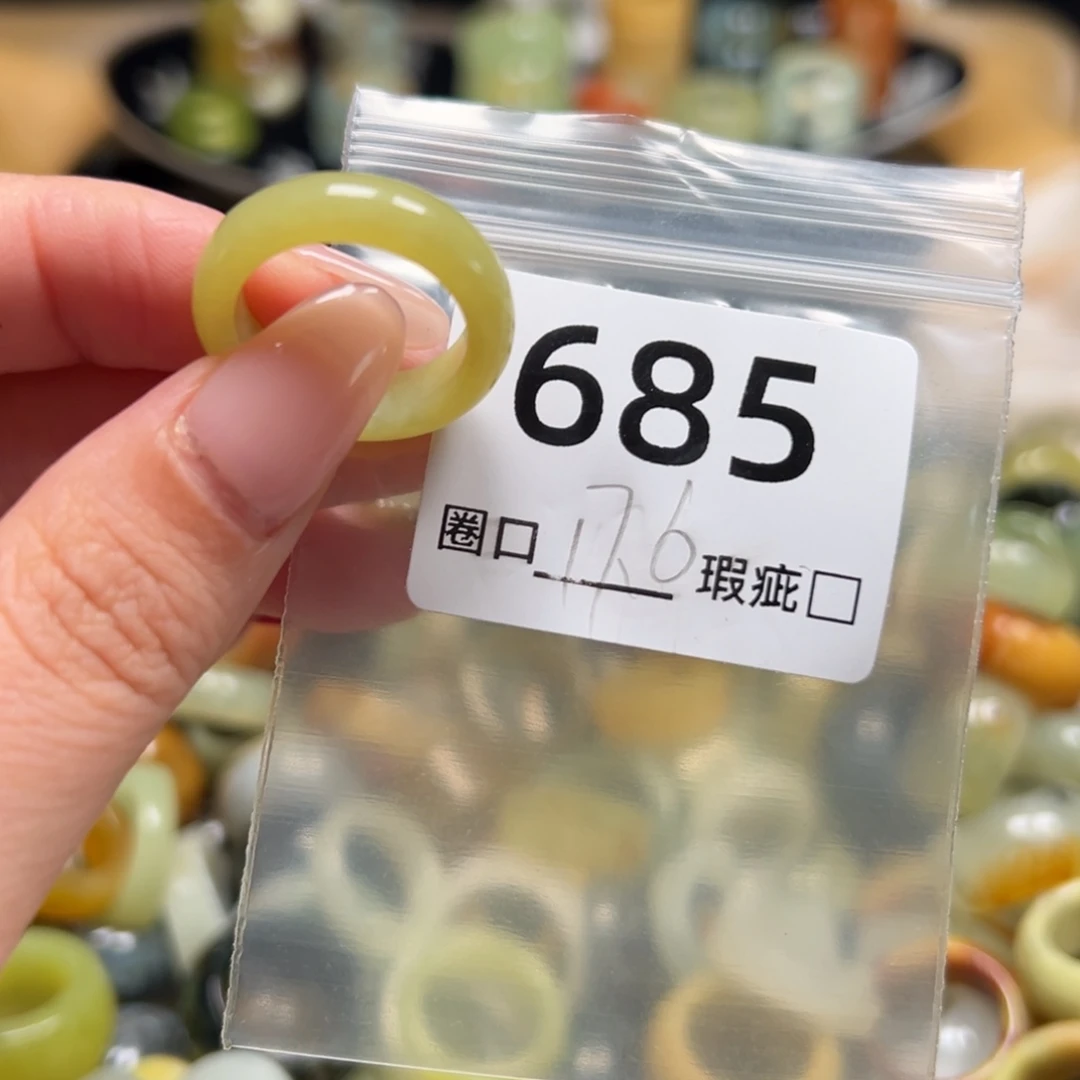 *****蛇纹石玉未镶嵌戒指