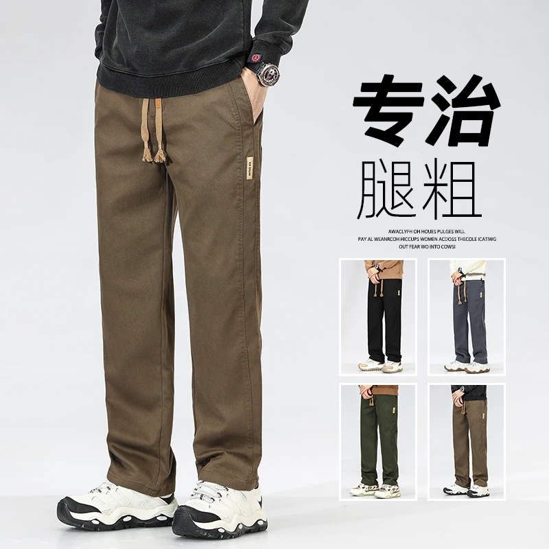 工装长裤男春秋新款直筒裤宽松弹力休闲男潮流帅气高级感裤子春季
