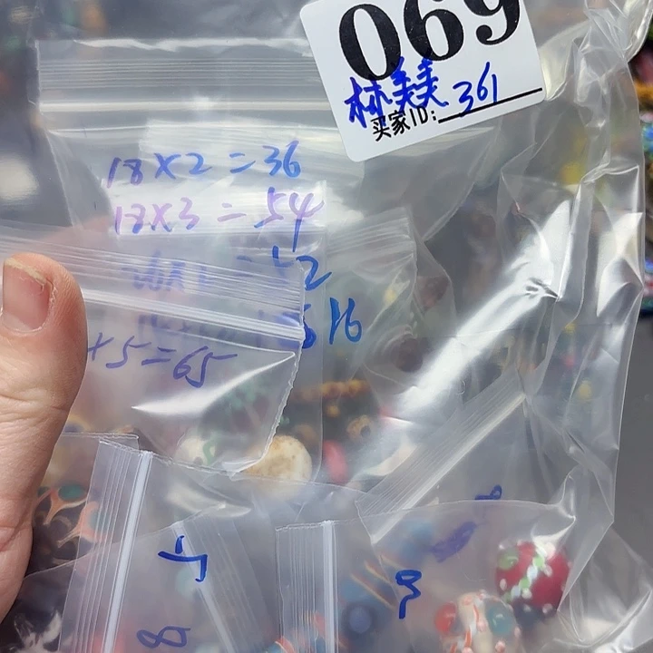 琉璃颈饰琉璃琉璃069