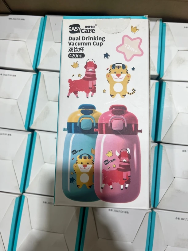 图中水杯商品专拍链接