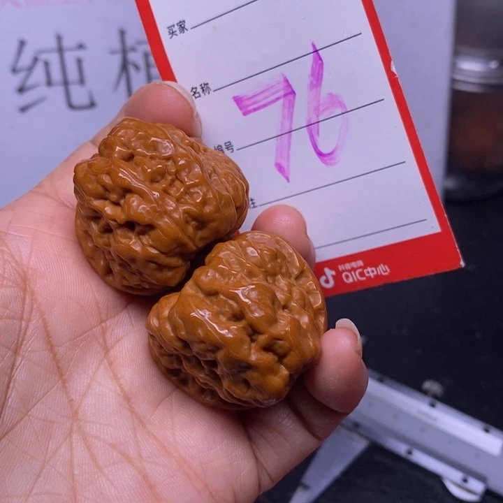 文玩核桃把件76，35蛤蟆头