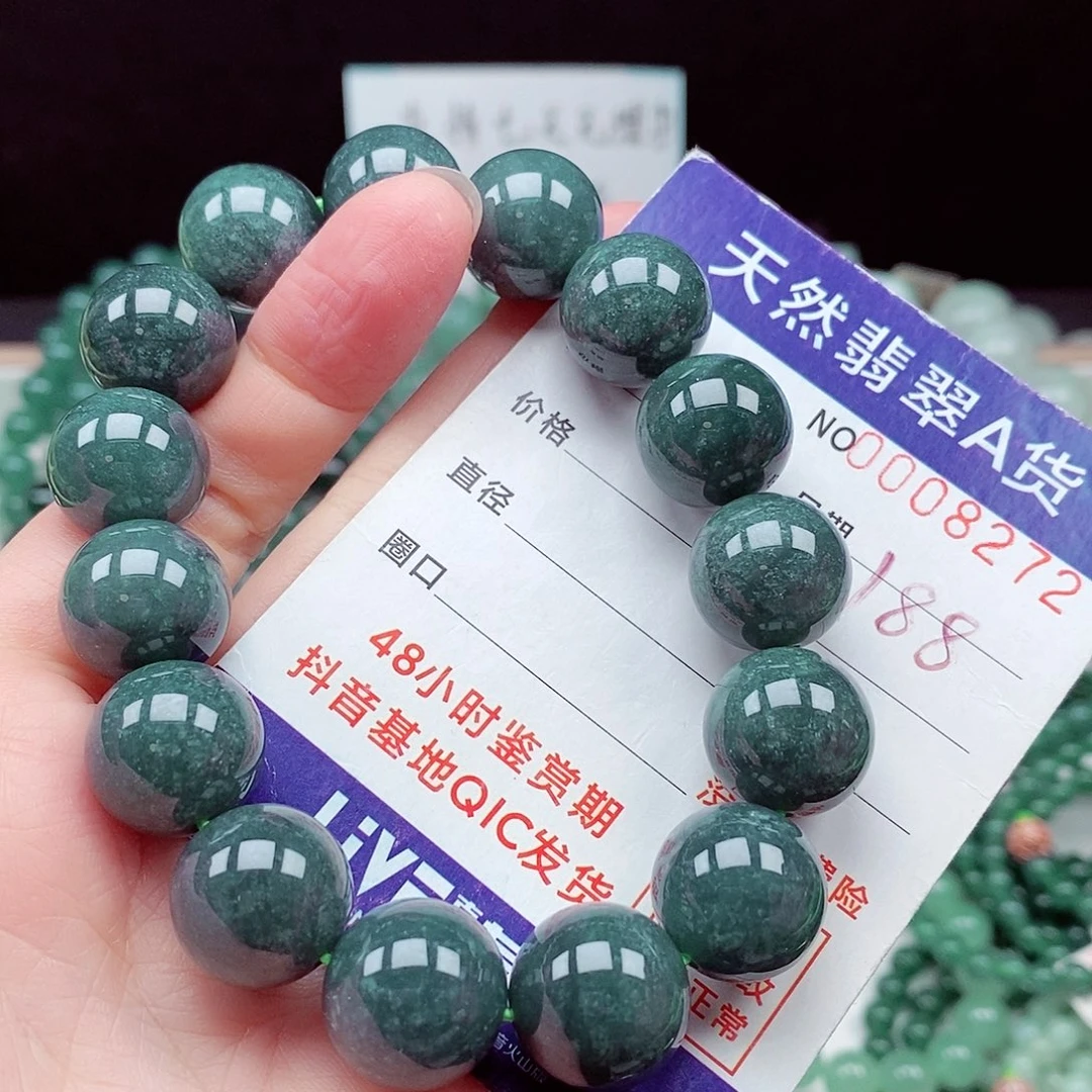 翡翠未镶嵌毛衣链