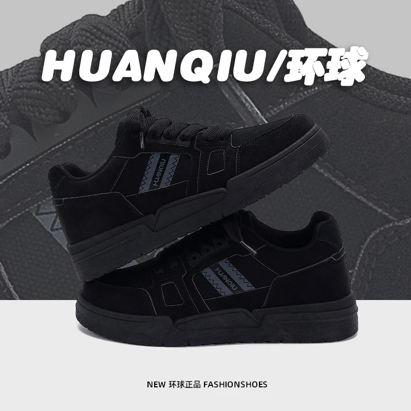 环球男鞋黑色内增高板鞋男款2025新款秋季男士潮流百搭时尚休闲鞋