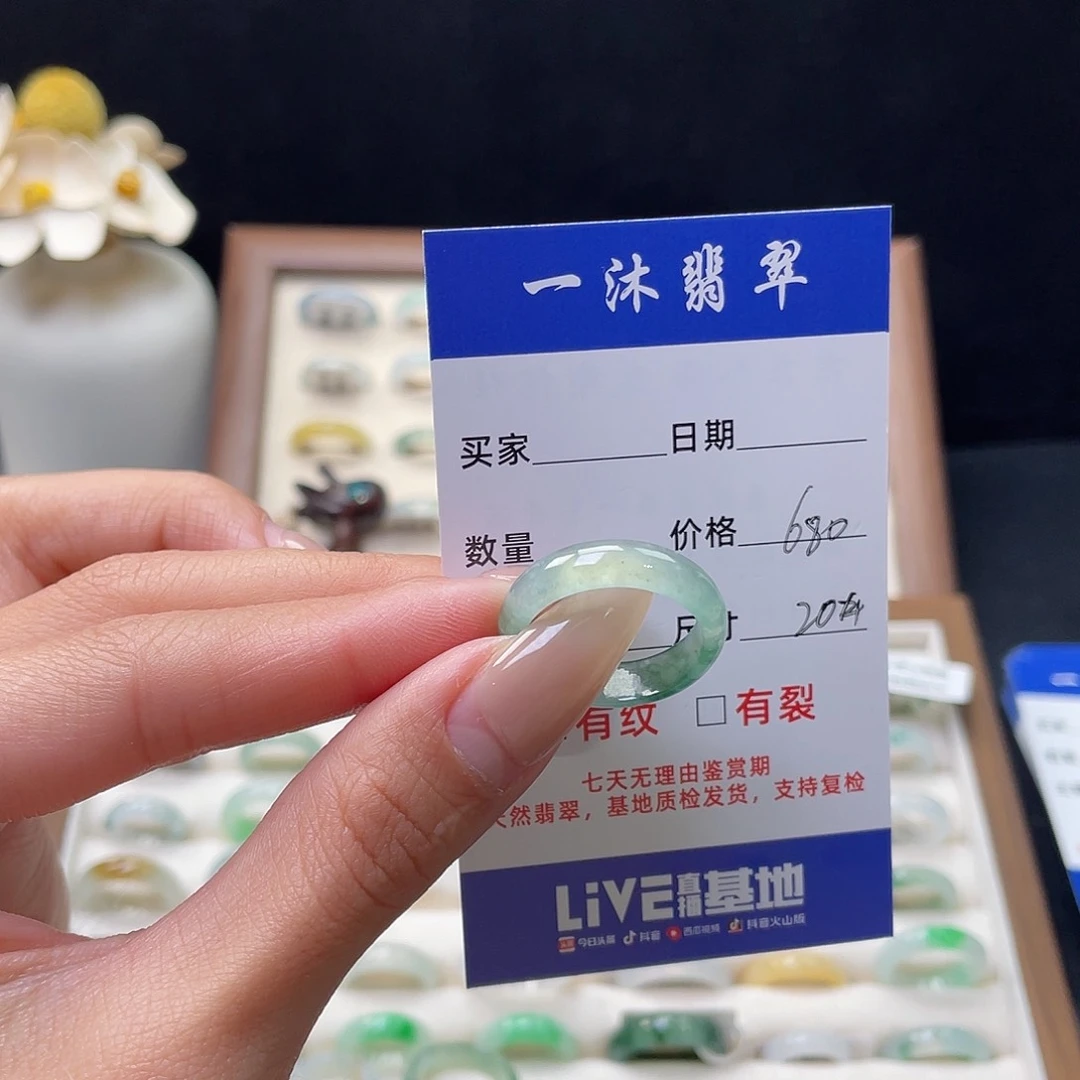 翡翠戒指未镶嵌泫**a翡翠首饰