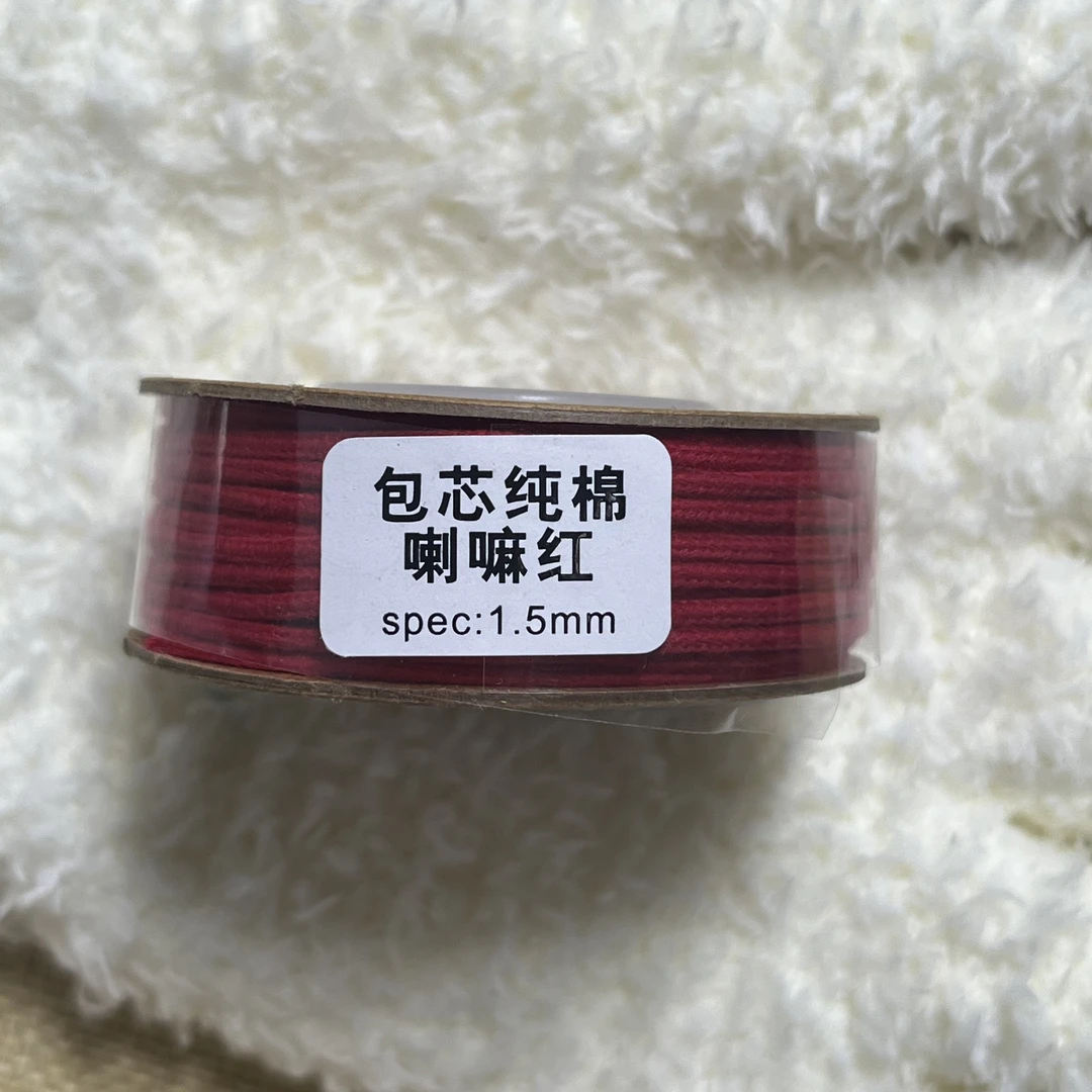 文玩专用传统棉线1.5mm纯棉