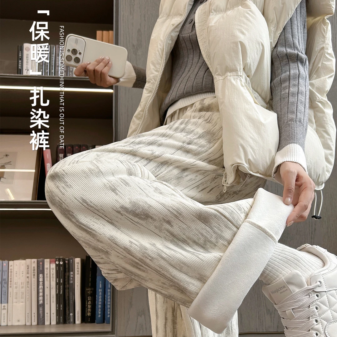 阔腿裤直筒裤保暖时尚长裤外穿扎染条纹休闲裤秋冬