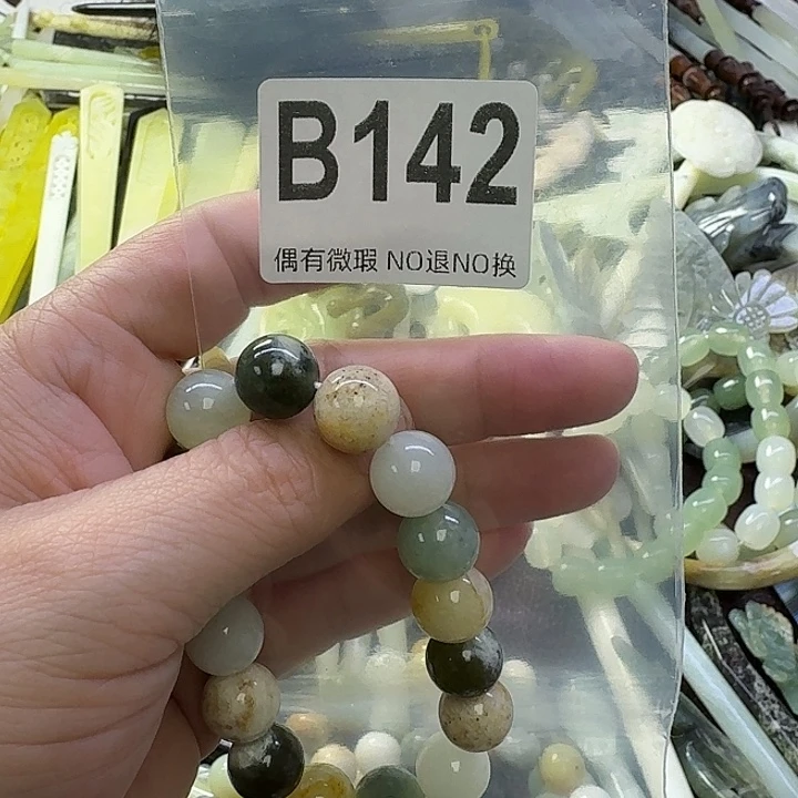 ****晴蛇纹石玉合金发饰