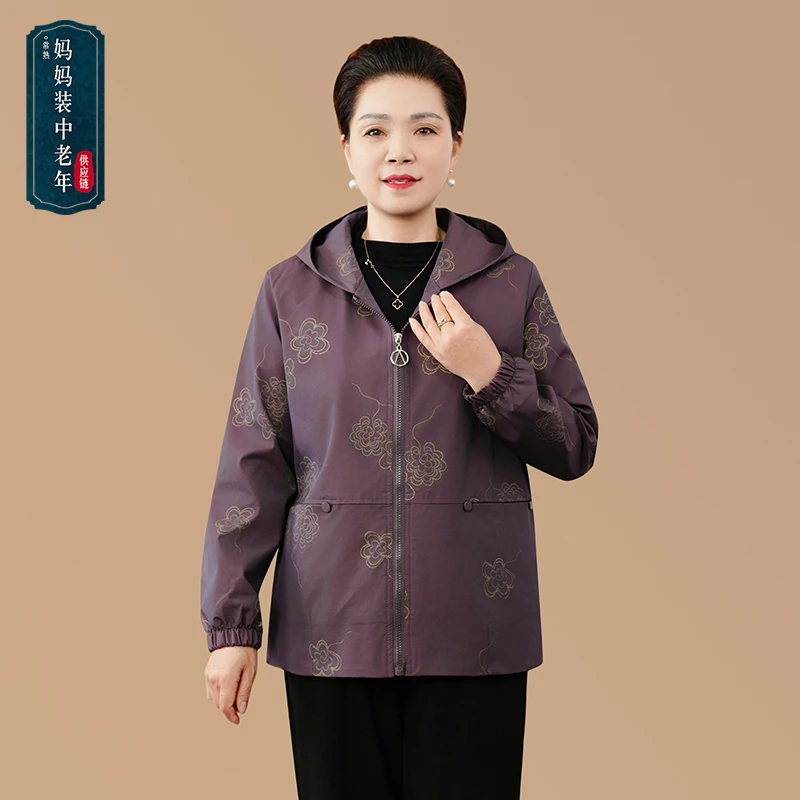 中老年女装妈妈装春季新款洋气连帽拉链款短外套新中式印花风衣女