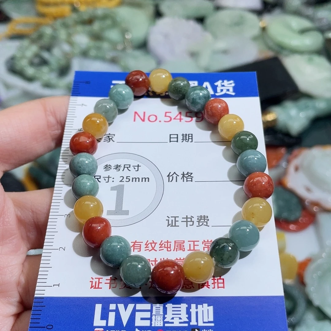 翡翠未镶嵌摆件5459