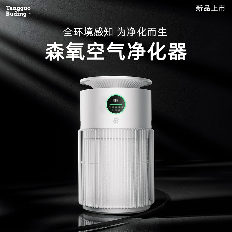 除毛发宠物店吸毛除异味猫狗除臭空气净化器室内消毒杀菌