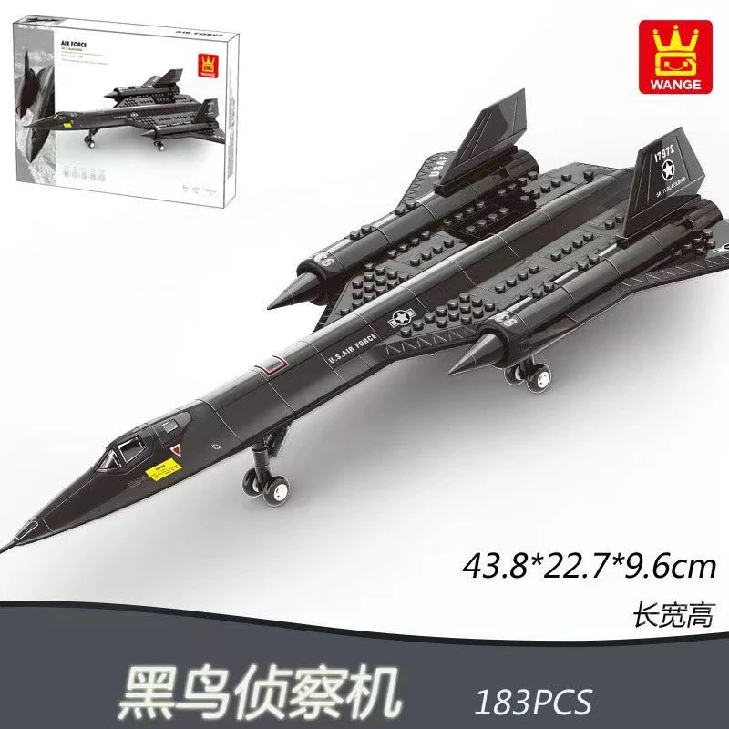SR-71黑鸟侦察机大型军事战斗机积木玩具C4C44