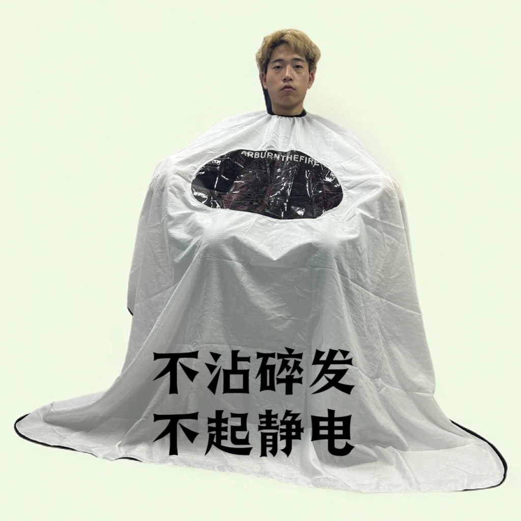 白色围布可看手机高清围布不沾碎发剪发围布