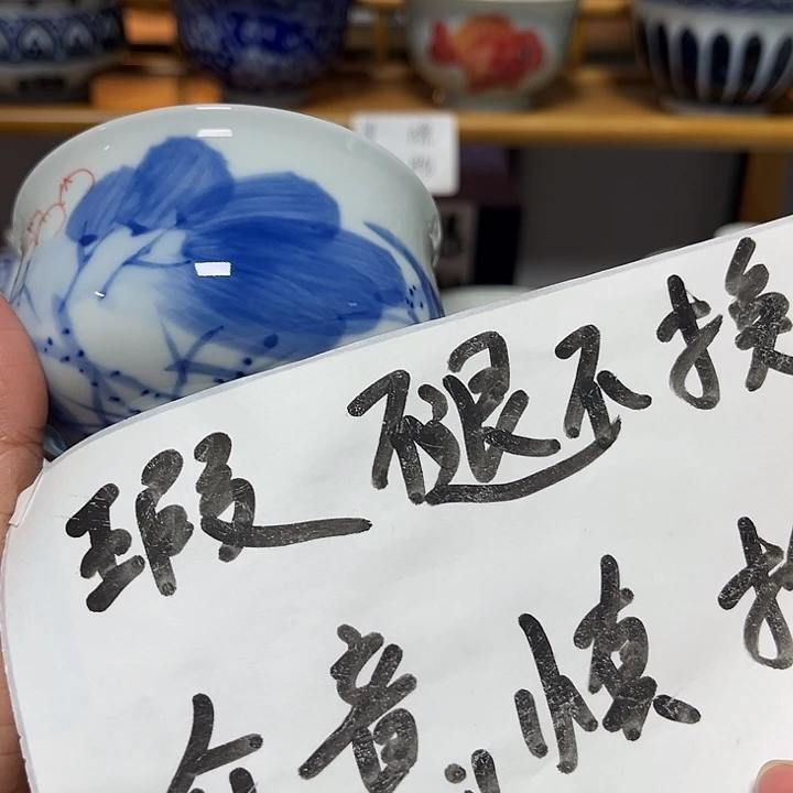 瓷片贝贝贝贝贝贝贝贝贝贝贝贝贝贝杯