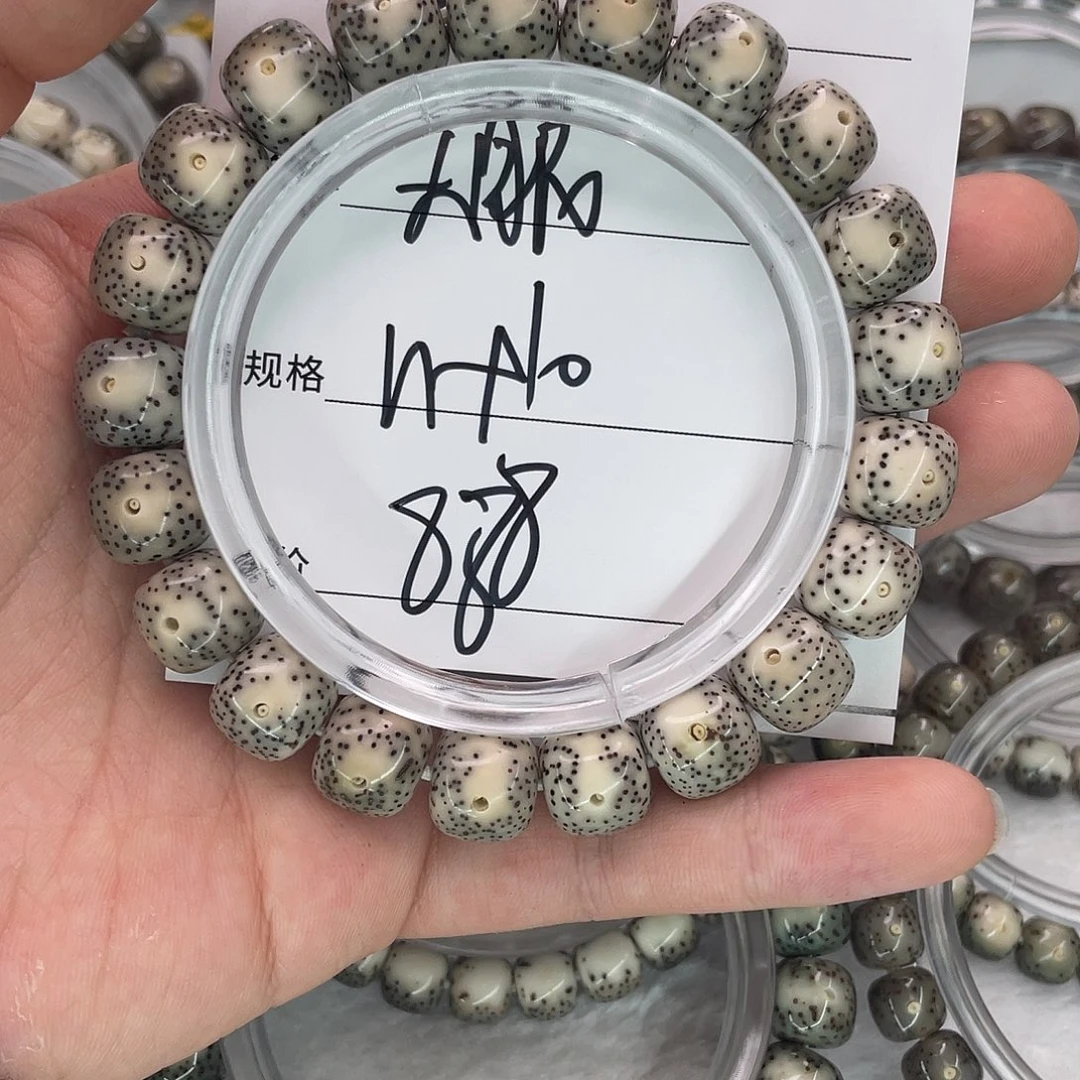 星月菩提手串12大眼