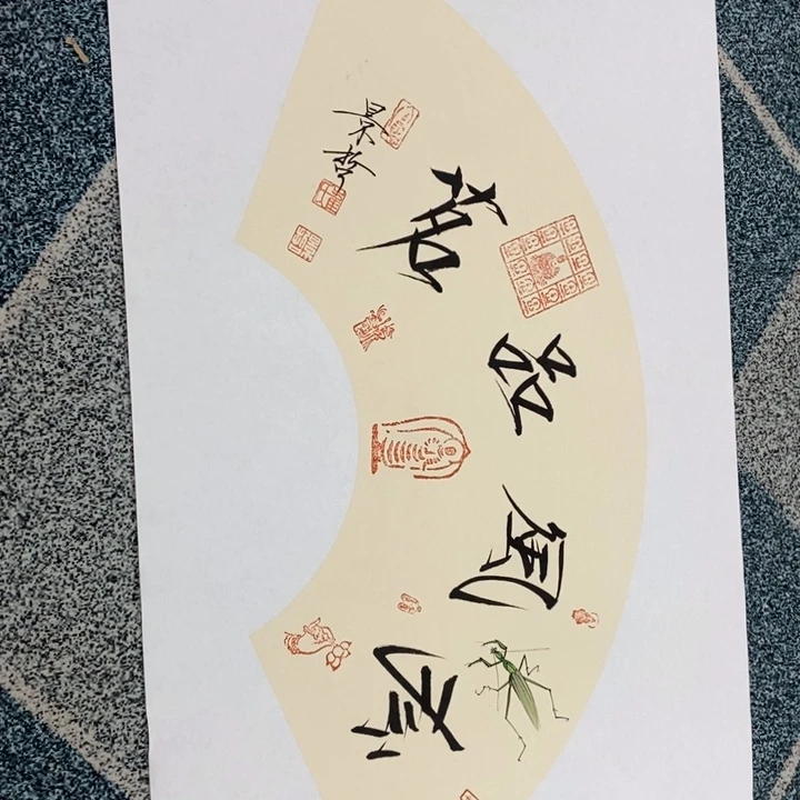 手绘作品等多种形式进行